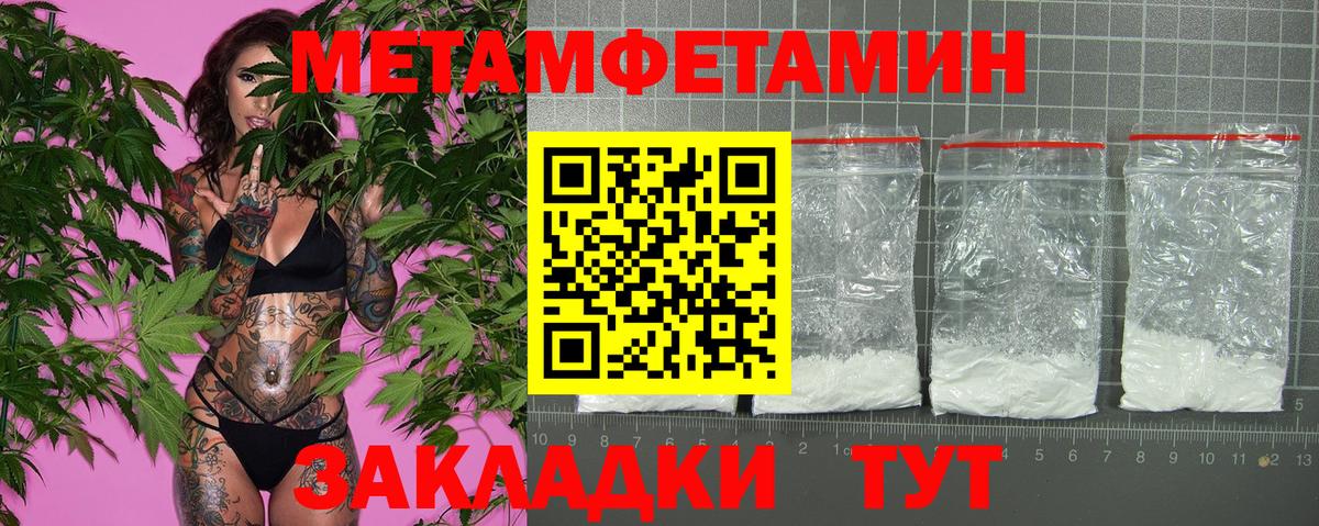 АМФЕТАМИН Premium Сунжа