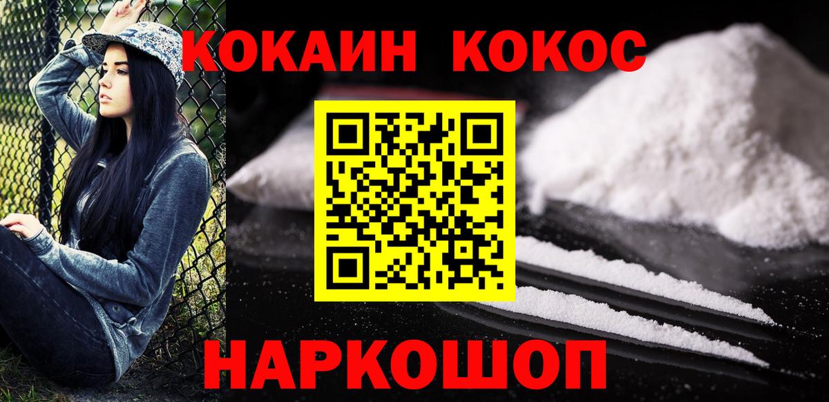КОКАИН VHQ Сунжа