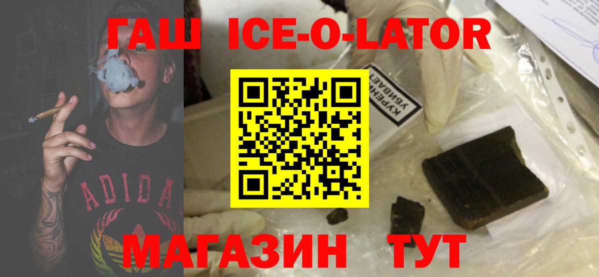 ГАШ гарик Сунжа