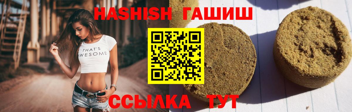 ГАШ убойный  ГАШ  магазин    Вход с VPN  Сунжа 