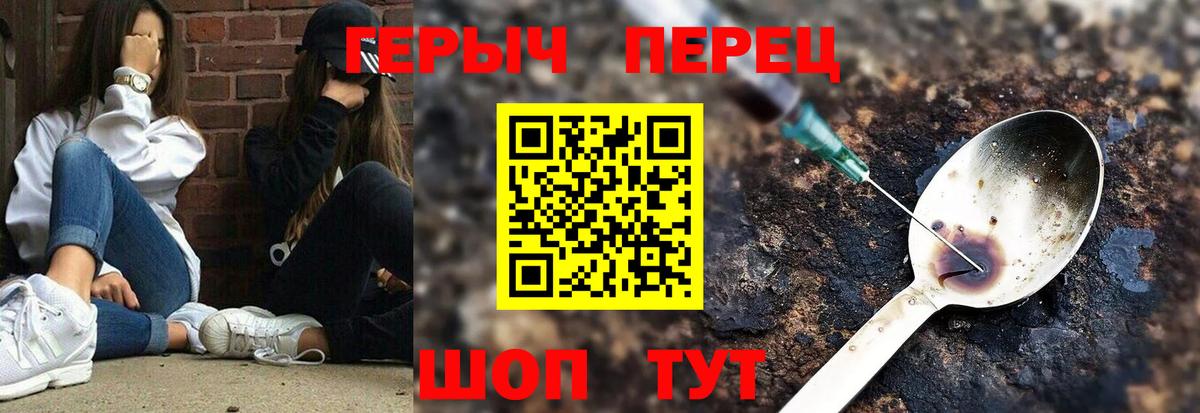 Героин VHQ Сунжа