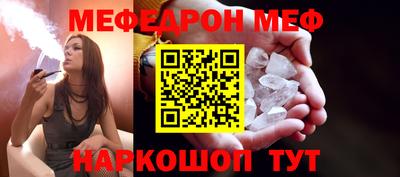 амф Малгобек