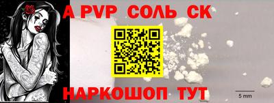 амф Малгобек