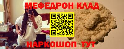 амф Малгобек