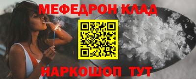 мефедрон VHQ Малоярославец