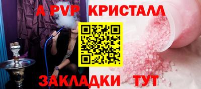 мефедрон Мариинск