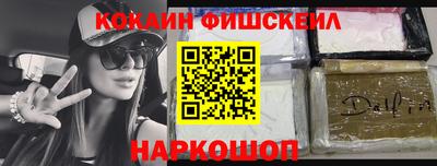 мефедрон VHQ Малоярославец
