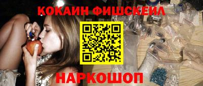амф Малгобек