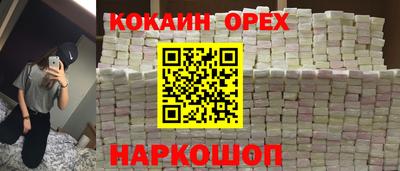 мефедрон Мариинск