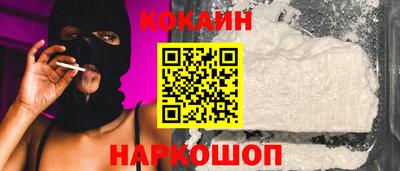 мефедрон VHQ Малоярославец