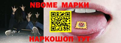 мефедрон Мариинск