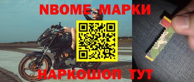 мефедрон VHQ Малоярославец