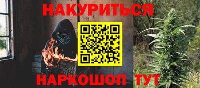 мефедрон Мариинск