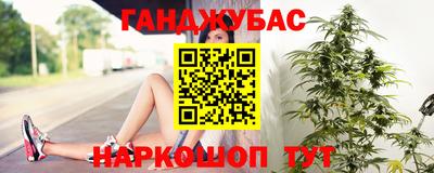 мефедрон Мариинск