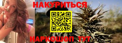 мефедрон Мариинск