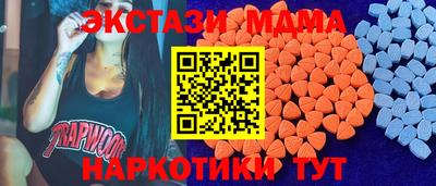 мефедрон Мариинск