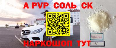 мефедрон VHQ Малоярославец