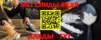 мефедрон VHQ Малоярославец