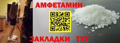 мефедрон Мариинск