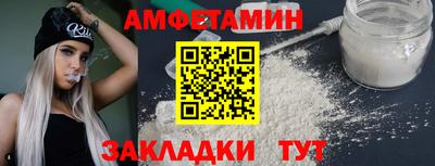 мефедрон VHQ Малоярославец