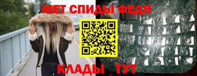 мефедрон Мариинск