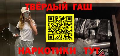 мефедрон Мариинск