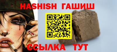 мефедрон VHQ Малоярославец