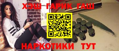 мефедрон VHQ Малоярославец