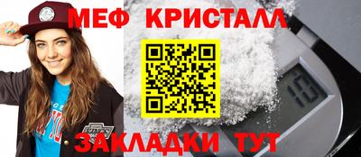амф Малгобек