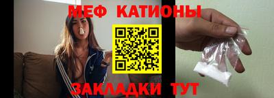 мефедрон VHQ Малоярославец