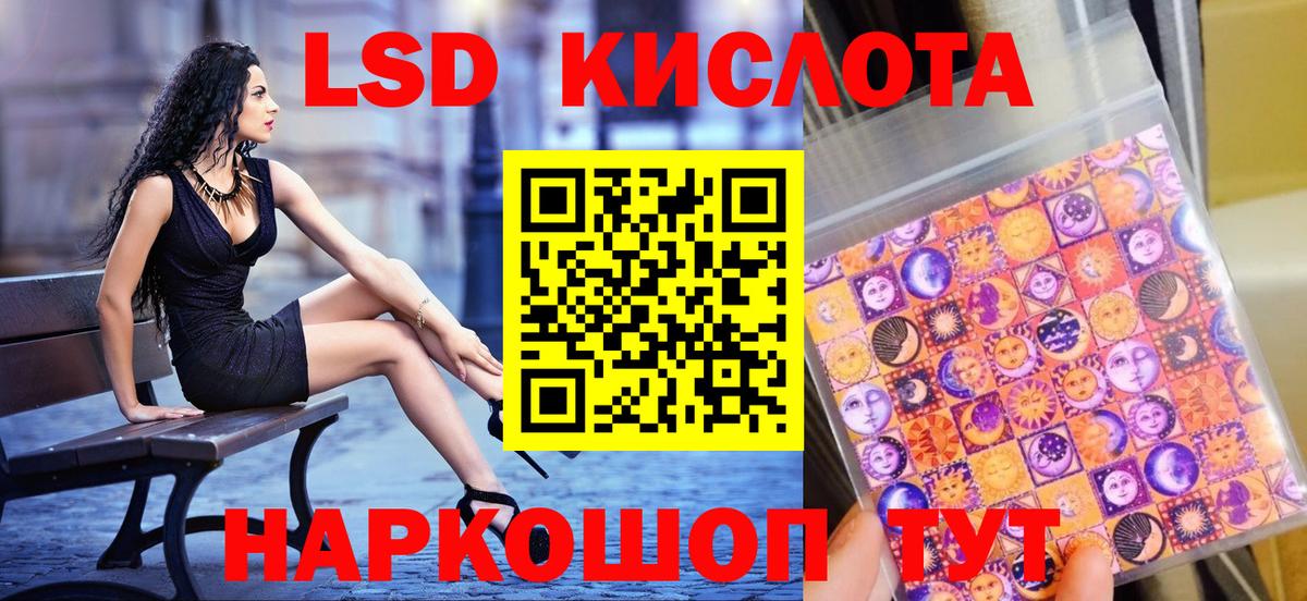 Наркотические марки 1,8мг  Наркотические марки 1,8мг  Сунжа  Вход с VPN 