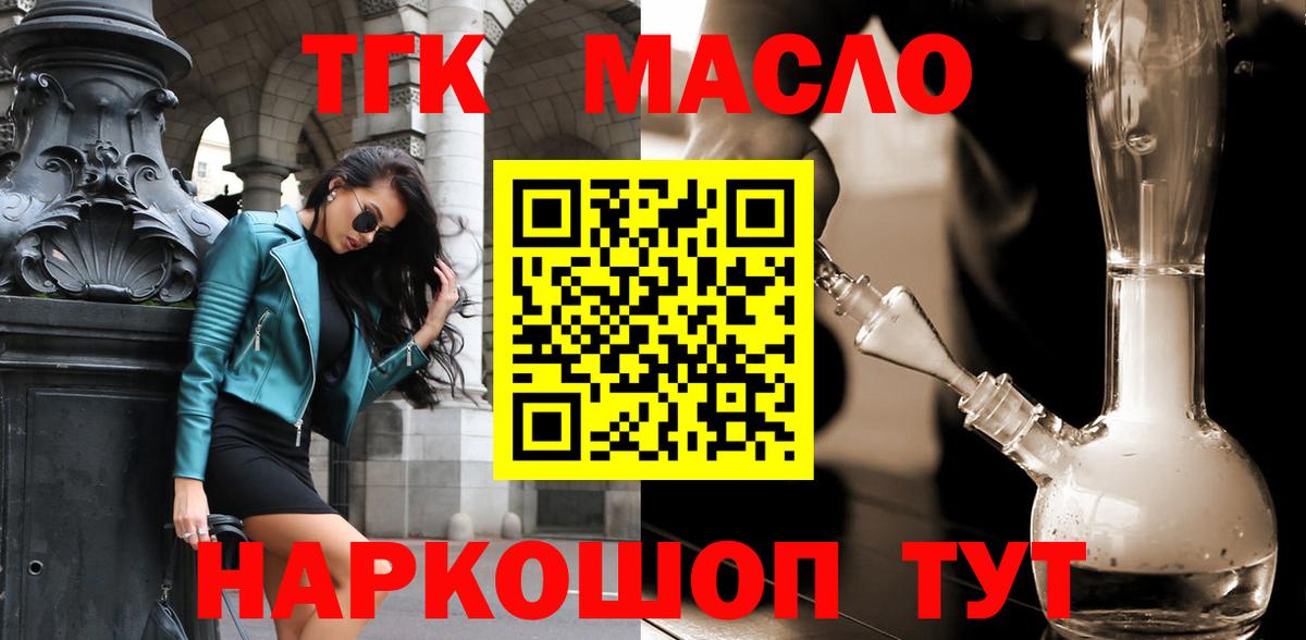 Дистиллят ТГК Wax Сунжа